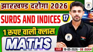 Jharkhand Daroga New Vacancy 2026 | Maths -Surds and indices 17 | Free Live Class by kishor sir