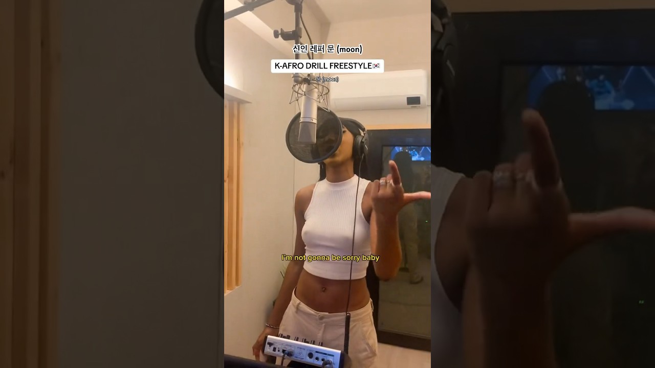 ‼️ DEBUT ‼️ DISCOVER moon NOW ! 