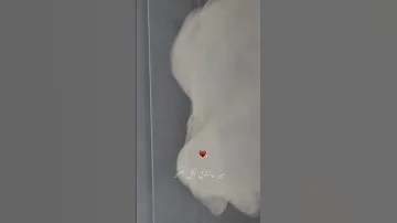 خلي البسمه تعم شفافك 