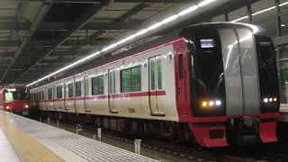 ［旧仕様車‼️］名鉄2200系 2206f(特急岐阜行き）中部国際空港駅  発車‼️