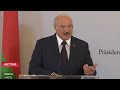 Лукашенко: Это ужас, что про меня написали в последний месяц! Визит в Австрию