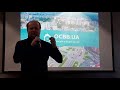 Віктор Бронюк презентував OCBB.UA