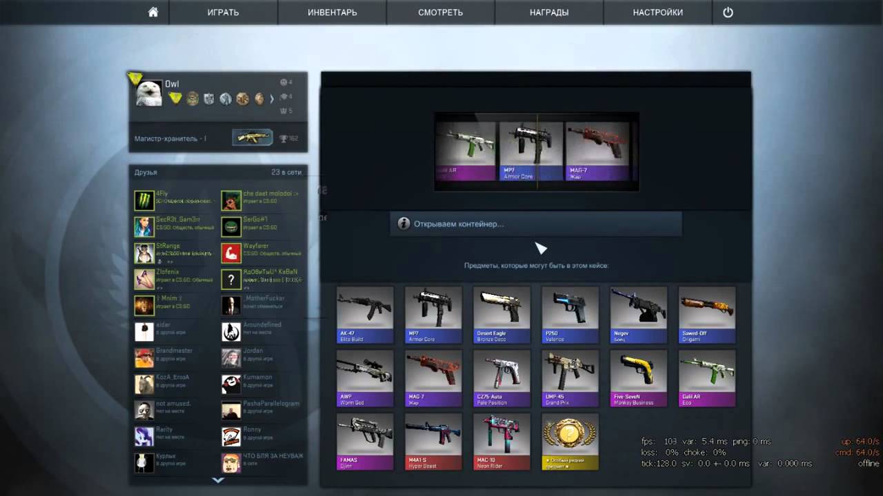 OPEN KEYS в CS GO ОТКРЫВАЮ НОВЫЙ ХРОМА КЕЙС ОТКРЫТИЕ CHROMA 2 CASE Выпал НОЖ !!!