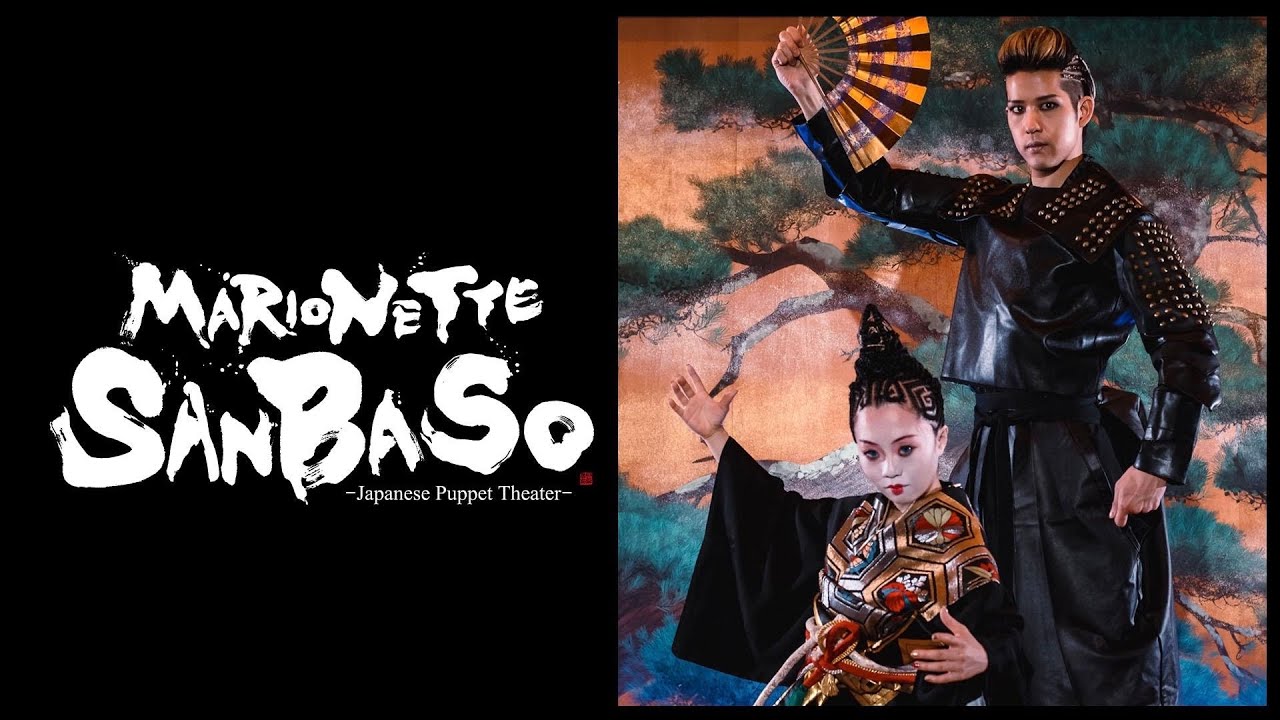 Amazing Japanese Dance「MARIONETTE SANBASO」〜Japanese Puppet