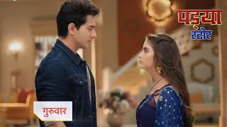 Pandya store New Promo | 29th September 2023