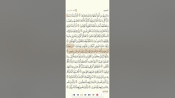 المؤمنون+النور+الشعراء+الفرقان للقارئ خليفة الطنيجي 1080