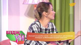 Download lagu Біздің үй Кітап оқу Біздің үй Кітап оқу