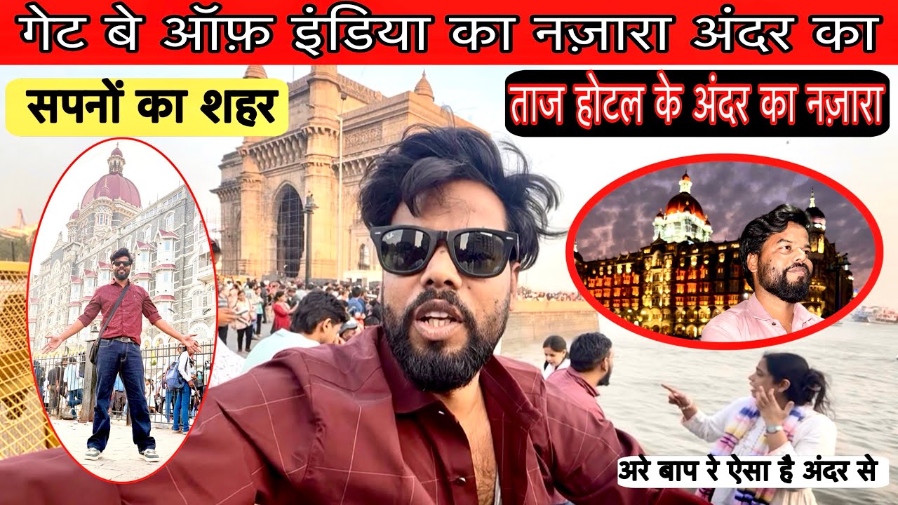 Taj Hotal | Gateway of India | Mumbai Local train | @Mrpilibhit2.0 