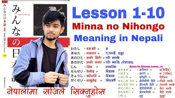 Japanese language in Nepali | lesson 1-10 meaning in one video | Minna no nihongo vocabulary meaning