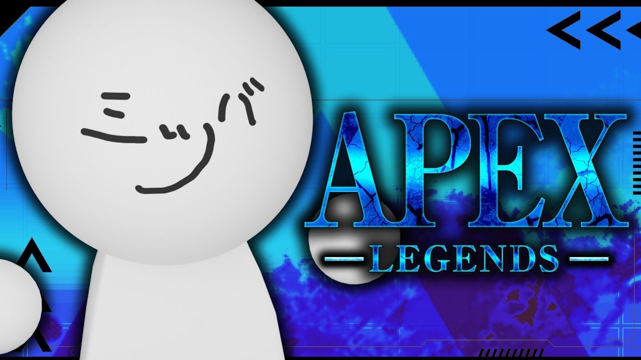 【APEX】深夜ランク、鍛錬、コソ錬、努力。勝利【ミツバ】