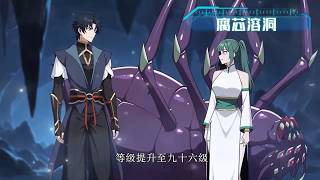 💥【New】【Multi Sub】Anti-Routine God Slayer: I Reject SSS Promotion EP1-120 #anime #animation screenshot 5