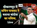      sachin pilot        live