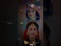રાધે કિશન વિડિઓ ટેટ્સ #shortvideo #gujarati  #lovestatus  #lovestatus#lovesong