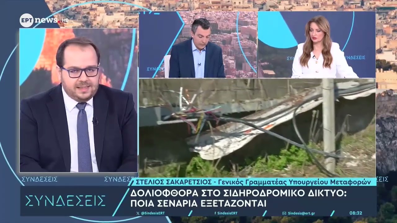 Ο Γ.Γ Υπουργείου Μεταφορών Στέλιος Σακαρέτσιος στις «Συνδέσεις»