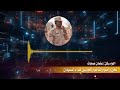اللواء ركن عثمان عمليات مخاطبا الأشاوس نحن وانتو والفاتو والجايين فداء للسودان اشاوس الجاهزية
