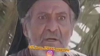 Allahın Aslanı Ya Əli