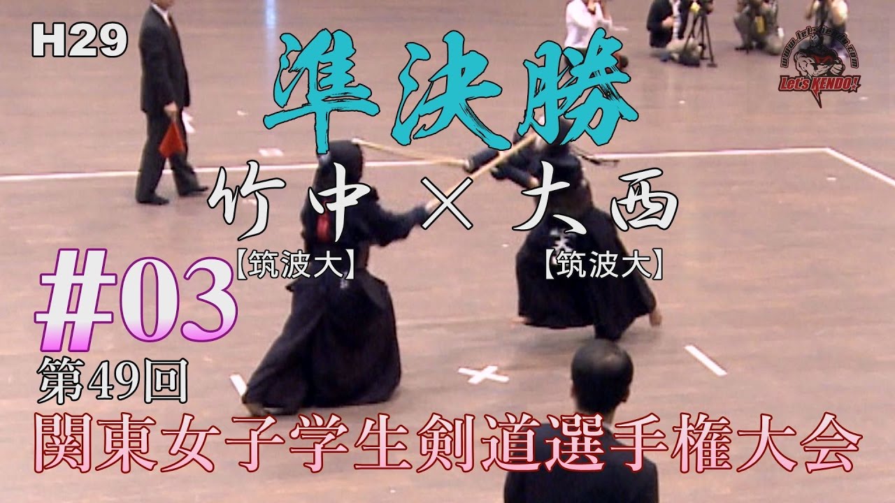 女性 女子の剣道事情とは 剣道を心から楽しむための情報メディア Kenjoy ケンジョイ 女性 女子の剣道事情とは 剣道を心から楽しむための情報メディア Kenjoy ケンジョイ