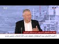 البث المباشر لبنان تحت العدوان 4 غارات اليوم على الضاحية و90 غارة منذ بداية الحرب البث المباشر لبنان تحت العدوان 4 غارات اليوم على الضاحية و90 غارة منذ بداية الحرب
