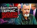 ЛЮБАЯ ПОДДЕРЖКА ПОДОБНОЙ ИНИЦИАТИВЫ ЭТО ПРЯМОЕ ПРЕДАТЕЛЬСТВО Z ники боятся ДОГОВОРНЯКА ЛЮБАЯ ПОДДЕРЖКА ПОДОБНОЙ ИНИЦИАТИВЫ ЭТО ПРЯМОЕ ПРЕДАТЕЛЬСТВО Z ники боятся ДОГОВОРНЯКА