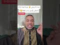A Historic Event The Empowerment Removal Committee Is Back Without Yasser Al Atta