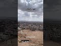 اسفراین زیبا