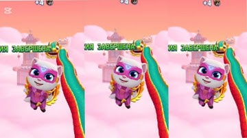 Talking Tom Hero Dash  - 3x Mega Super Angela  - Gameplay Android and IOS