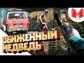 Far Cry 4 "Баги, Приколы, Фейлы"