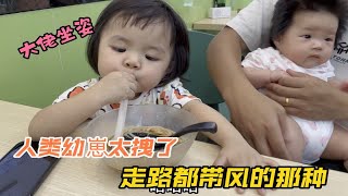 妈妈没给人类幼崽买榴莲吃，竟然不开心了，走路都拽拽的！