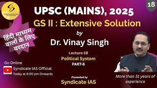 UPSC (MAINS), 2025 : GS II Extensive Solution : Lecture-18 Political System : Part-8
