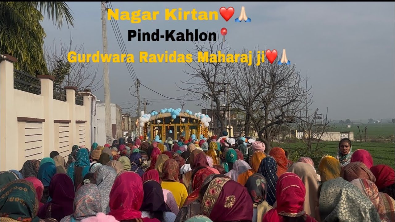 Nagar Kirtan ।।Pind Kahlon।।( ਧੰਨ ਧੰਨ ਗੁਰੂ ਰਵਿਦਾਸ ਮਹਾਰਾਜ ਜੀ)❤️🙏🏻