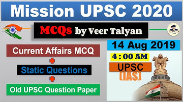 UPSC Prelims 2020 Preparation - 14 August 2019 Daily Current Affairs MCQ for UPSC / CSE / IAS - VeeR