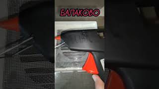 Таракашкам НЕТ!!!#балаково #вытяжка #тараканы