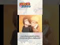 Esta Naruto realmente enamorado de Saske ? #vtuber #anime #naruto #vtuberespañol