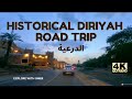 Diriyah riyadh  diriyah road trip 4k  diriyah gate 2022  historical ad diriyah  