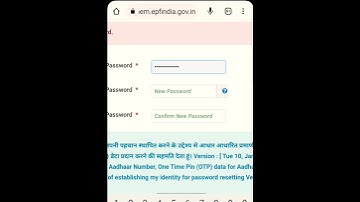EPFO New Update 2023 Kindly update your EPF login password | EPFO Big Update 2023 | EPFO