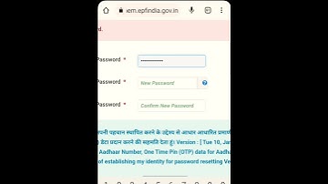 EPFO New Update 2023 Kindly update your EPF login password | EPFO Big Update 2023 | EPFO