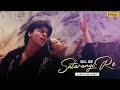 Satarangi Re Official Lyrical Videos Dil Se Sonu Nigam Kavita Krishnamurthy A R Rahman 
