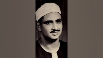 من سورة إبراهيم - المصحف المرتل | محمد صديق المنشاوي