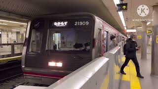 Osaka Metro御堂筋線21系09編成愛車なかもず行き発着シーン