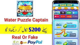 Water Puzzle Captain Payment Proof | Water Puzzle Captain Se Paise Kaise Nikale