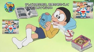 Doraemon - Giấc Mơ Thần Tiên (Nhạc phim Doraemon)