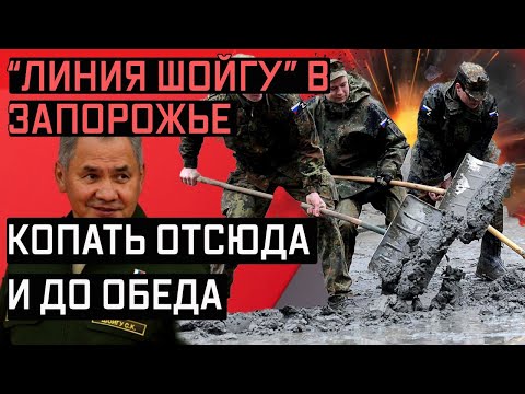 Окоп из книги