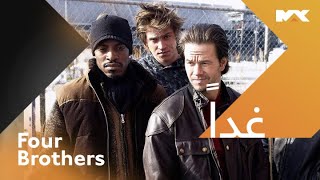 تموت في حادث إطلاق نار فيبحثون عن الحقيقة