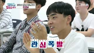 남북 소통 프로젝트- 괜찮아요 일없습네다 - 제1화- 같거나 혹은 다르거나_#001 screenshot 5
