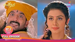 சிவசக்தி திருவிளையாடல் | Mumba refuses | மும்பா நிராகரிக்கிறாள் | Full Ep 435 & 436 | 24 Apr 2025