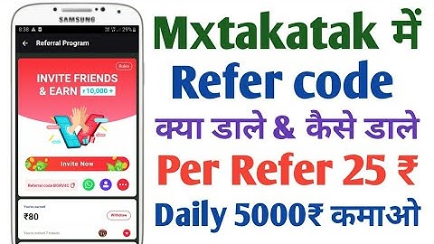 MX TakaTak App Referral Code | MX TakaTak Me Referral Code Kaise Dale MxTakaTak Refer Code Kiya Dale