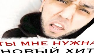 Бабек Мамедрзаев - Ты Мне Нужна Новый Хит 2019