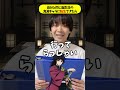 自分の誕生日と同じ鬼滅の刃のキャラに転生できたら!!!