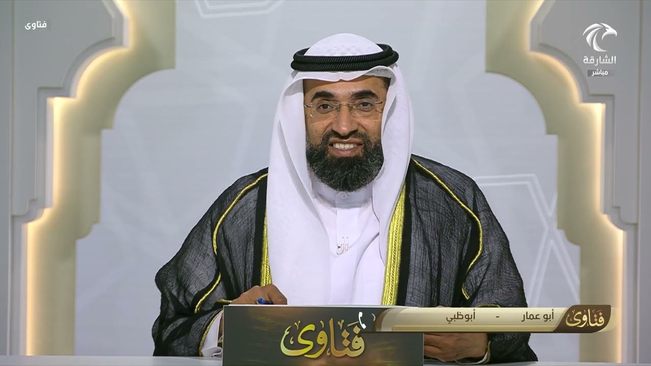 برنامج فتاوى 17-02-2026