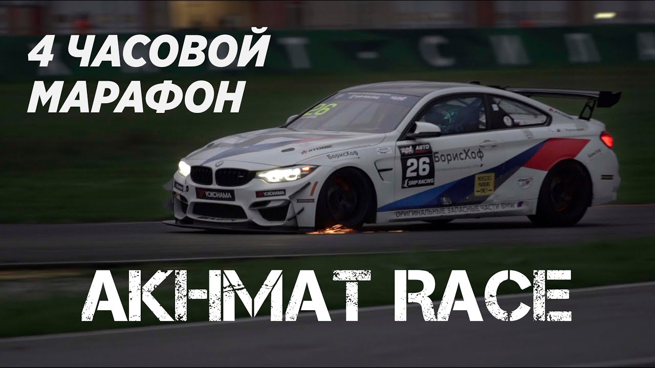 AKHMAT Race Season 2021 Episode 8 YouTube